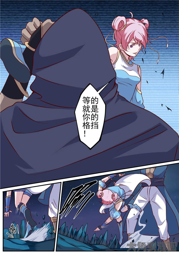 第77章：狂化！2