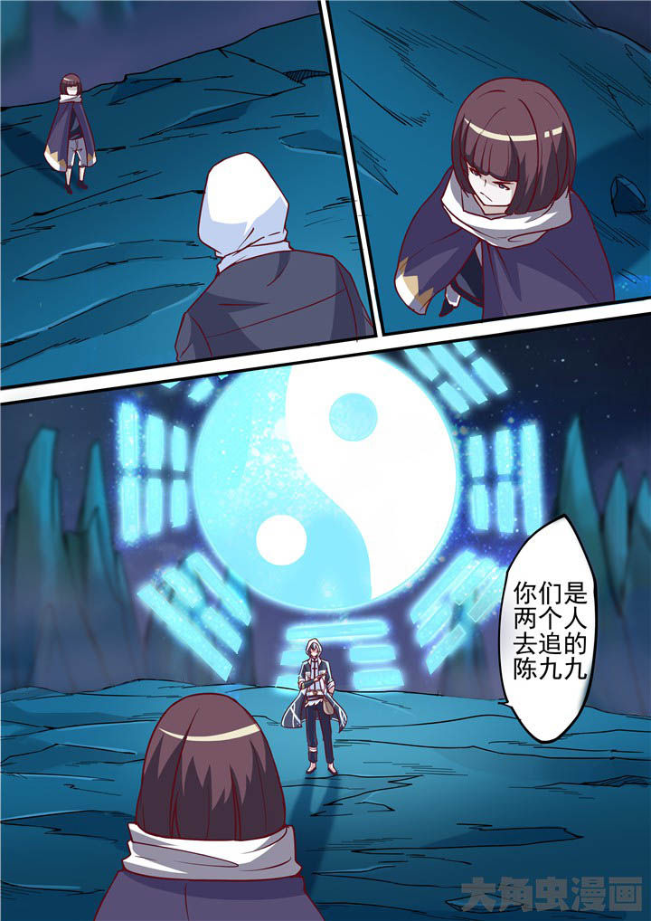 第75章：崖底！0