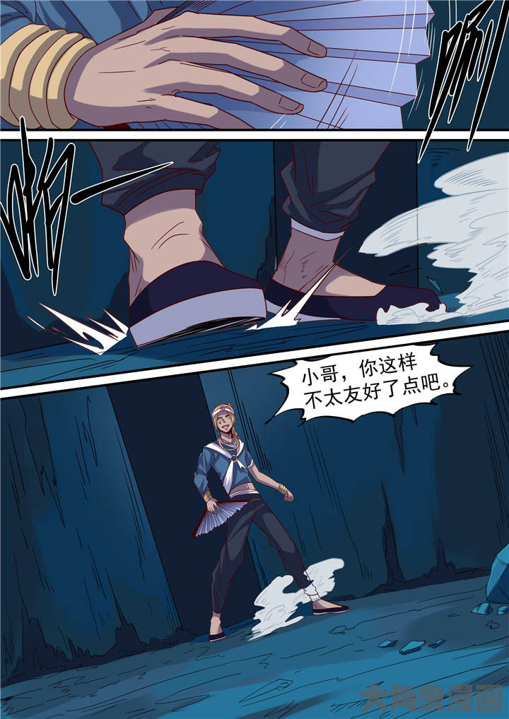 第72章：激战！3