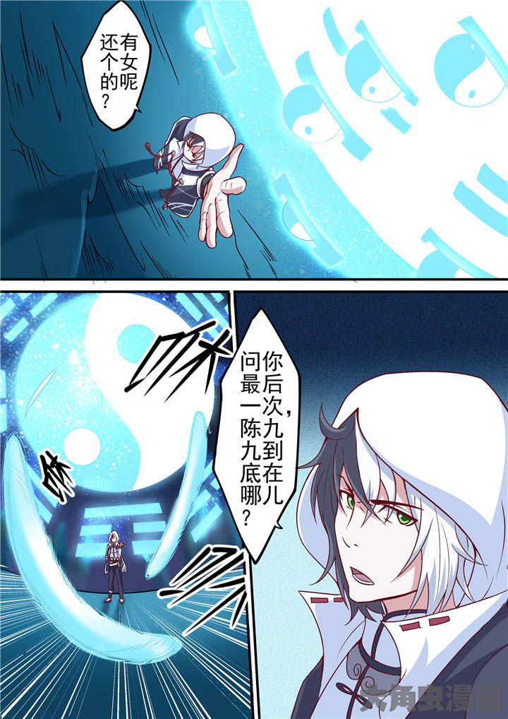 第75章：崖底！1