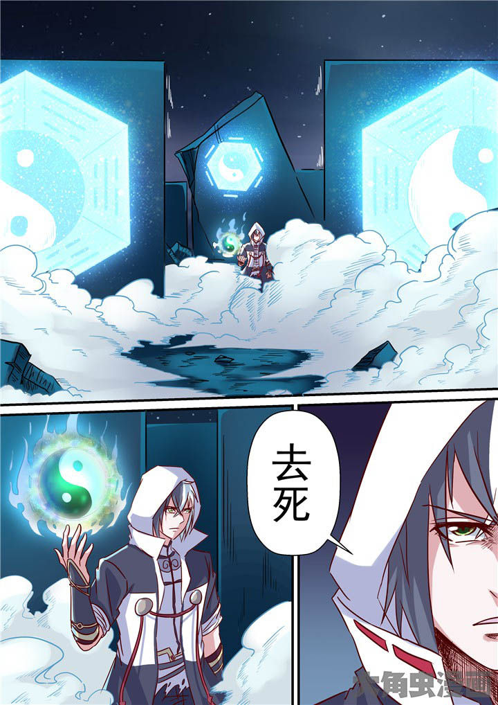 第73章：绝路？！3