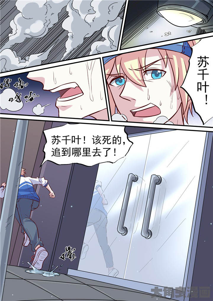 第60章：与陈默开战0