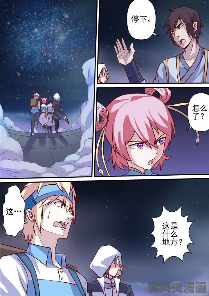 第67章：羽雨被擒！？0