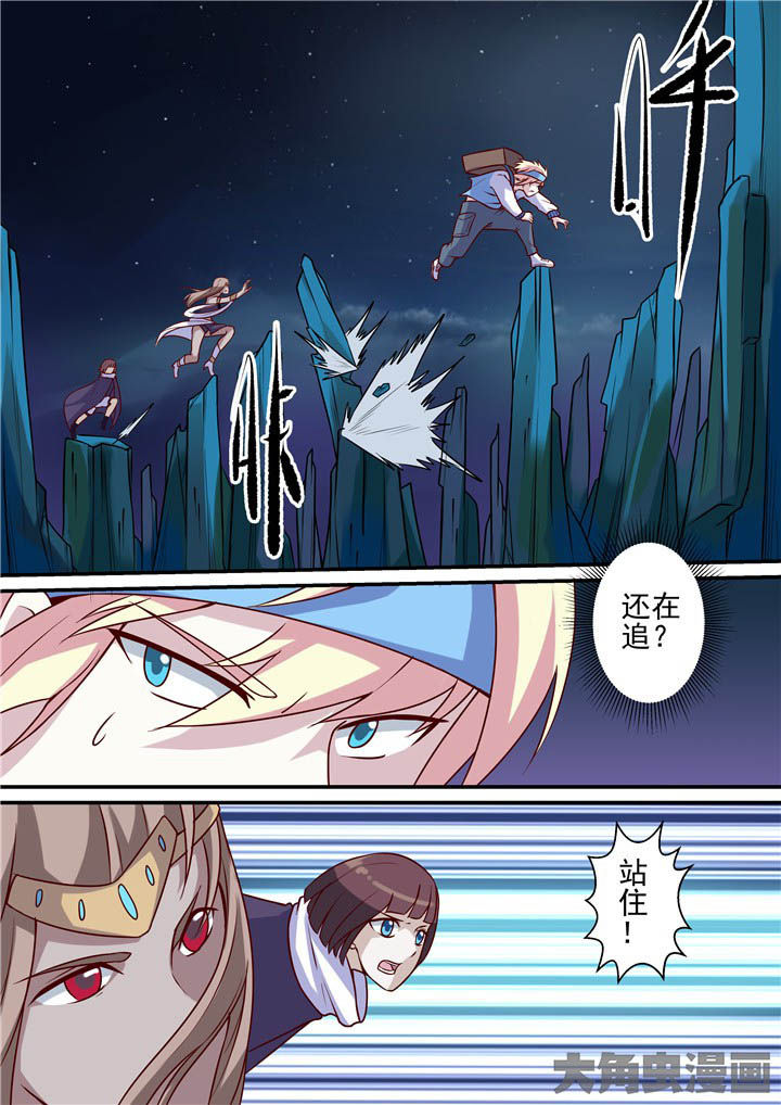 第69章：各自为战！1