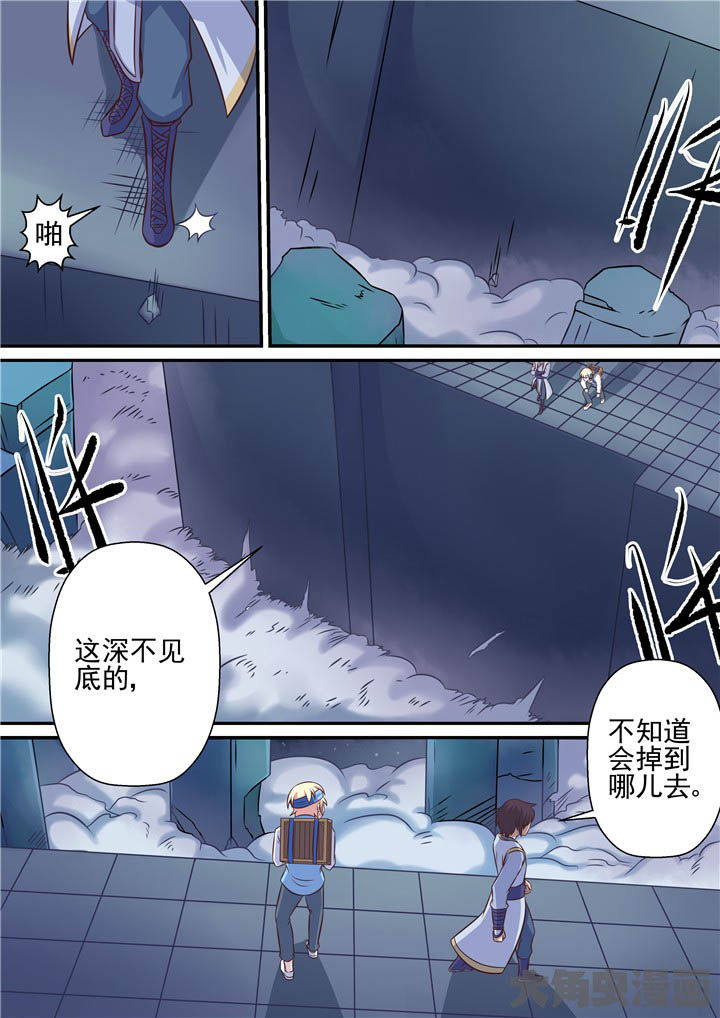 第67章：羽雨被擒！？2