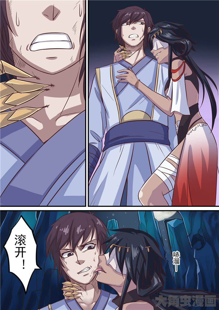 第68章：四散逃离0