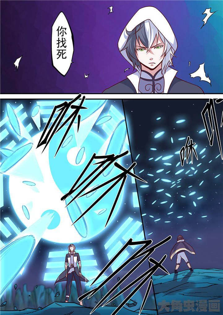 第75章：崖底！4