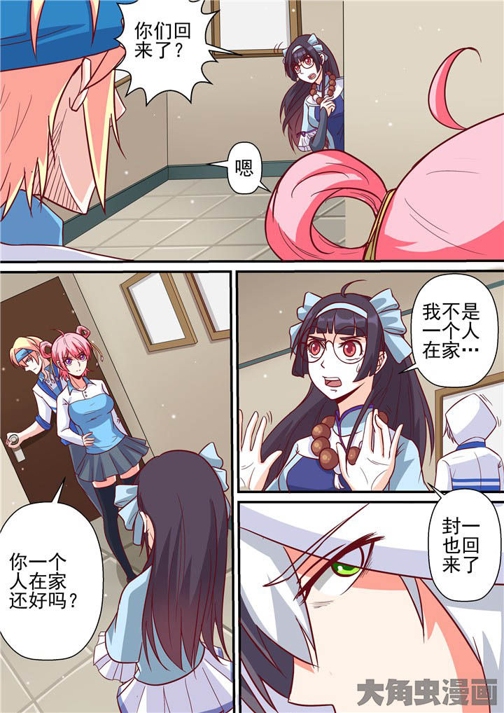 第59章：登门战书2