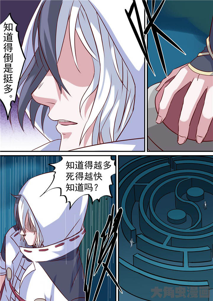 第72章：激战！0