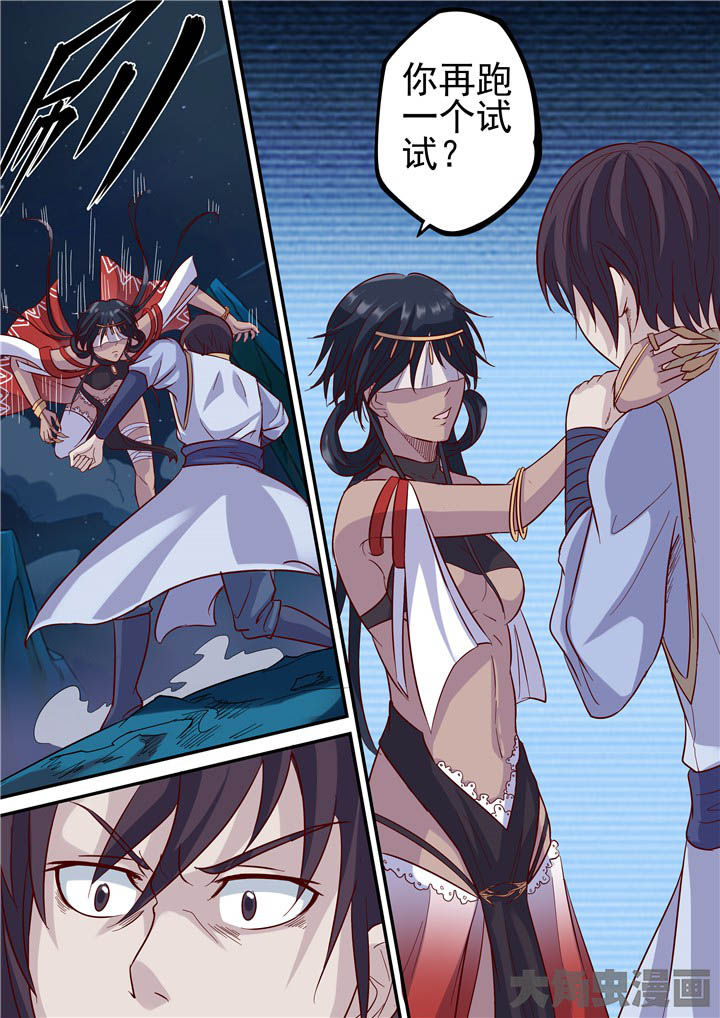 第74章：跳崖！3