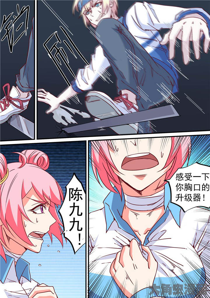 第61章：游戏二阶？4