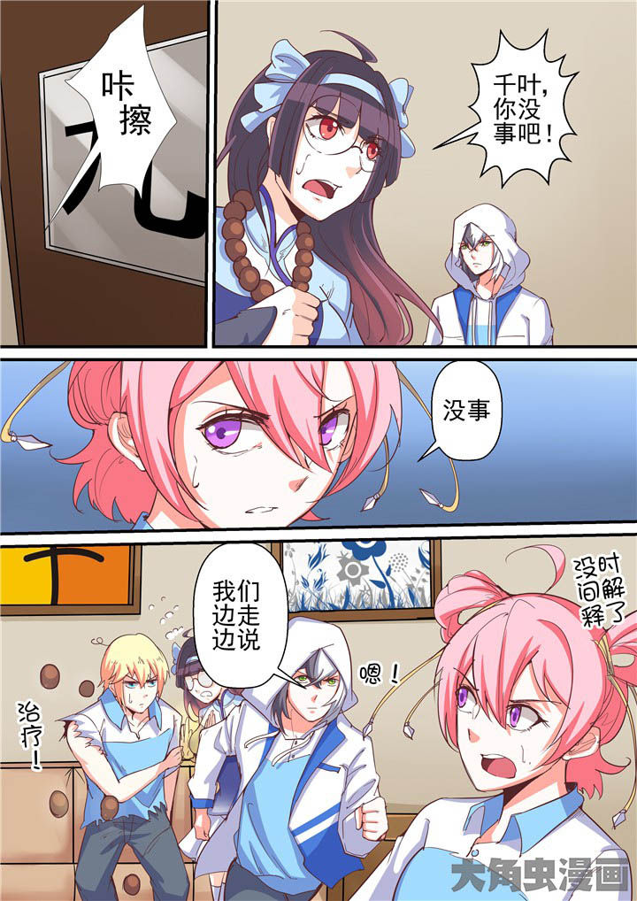 第64章：重回断街3