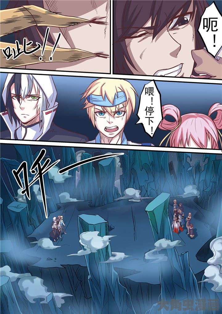 第68章：四散逃离1