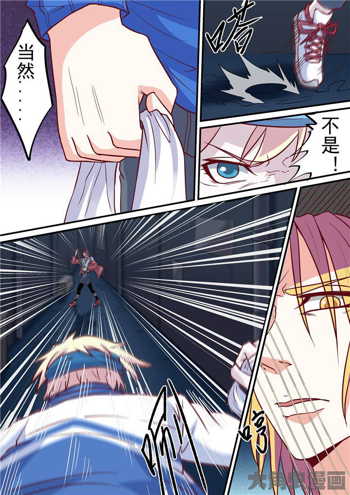 第63章：游戏升级！2