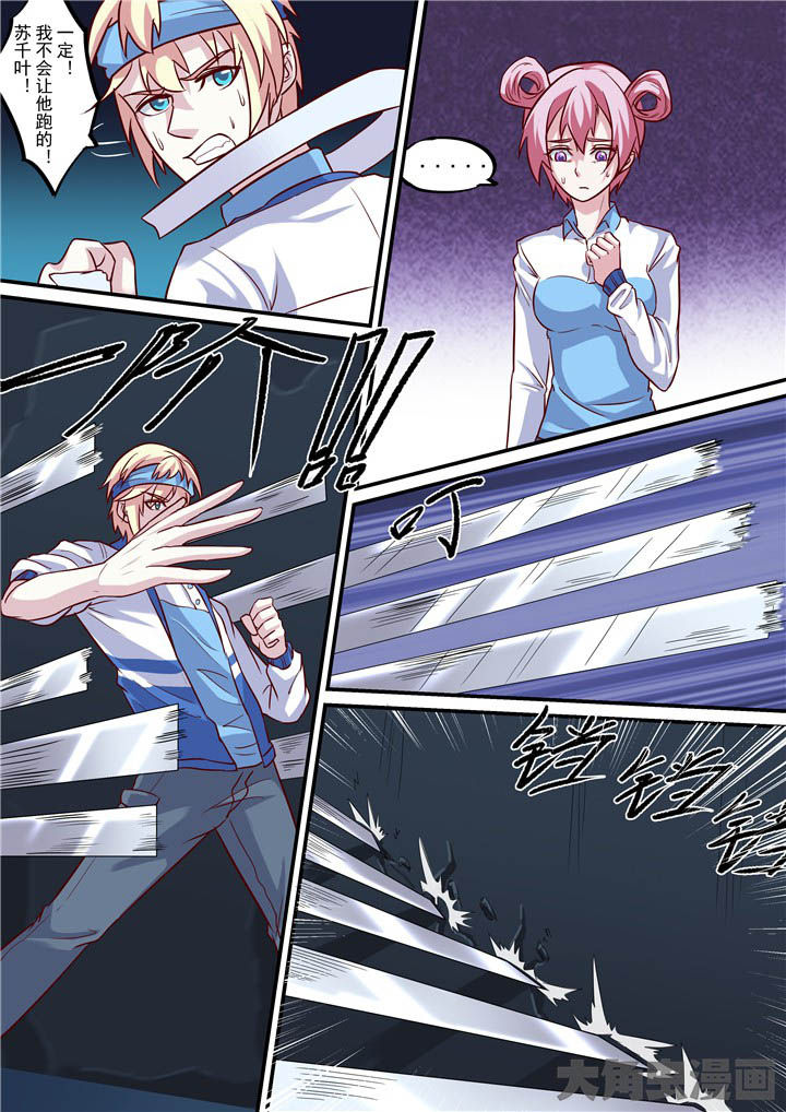 第61章：游戏二阶？3