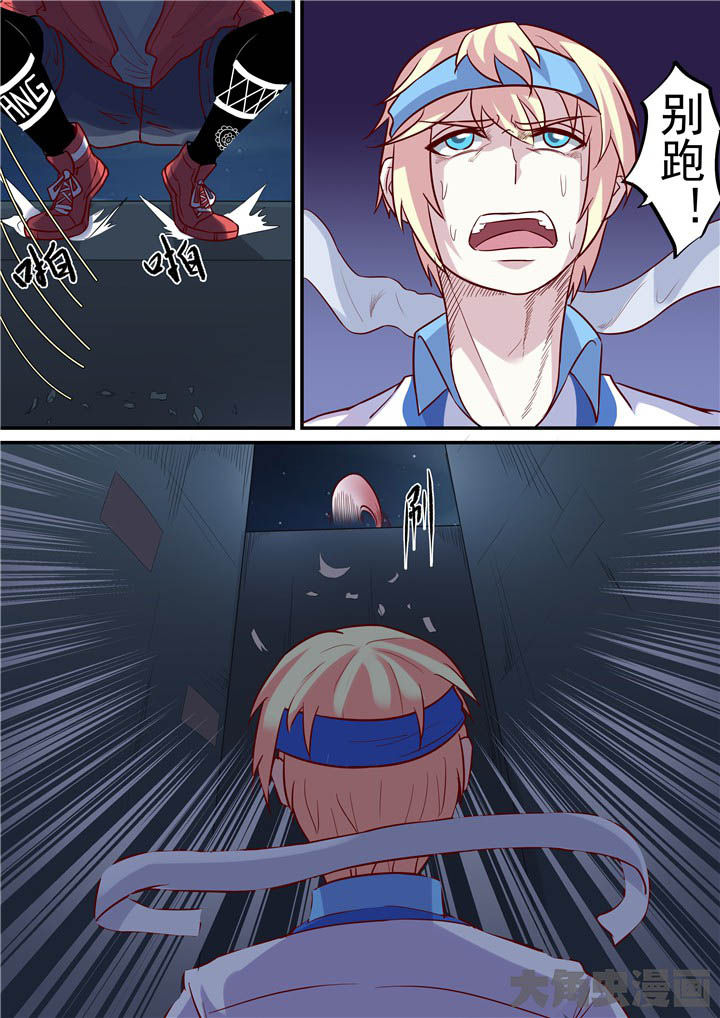 第61章：游戏二阶？2