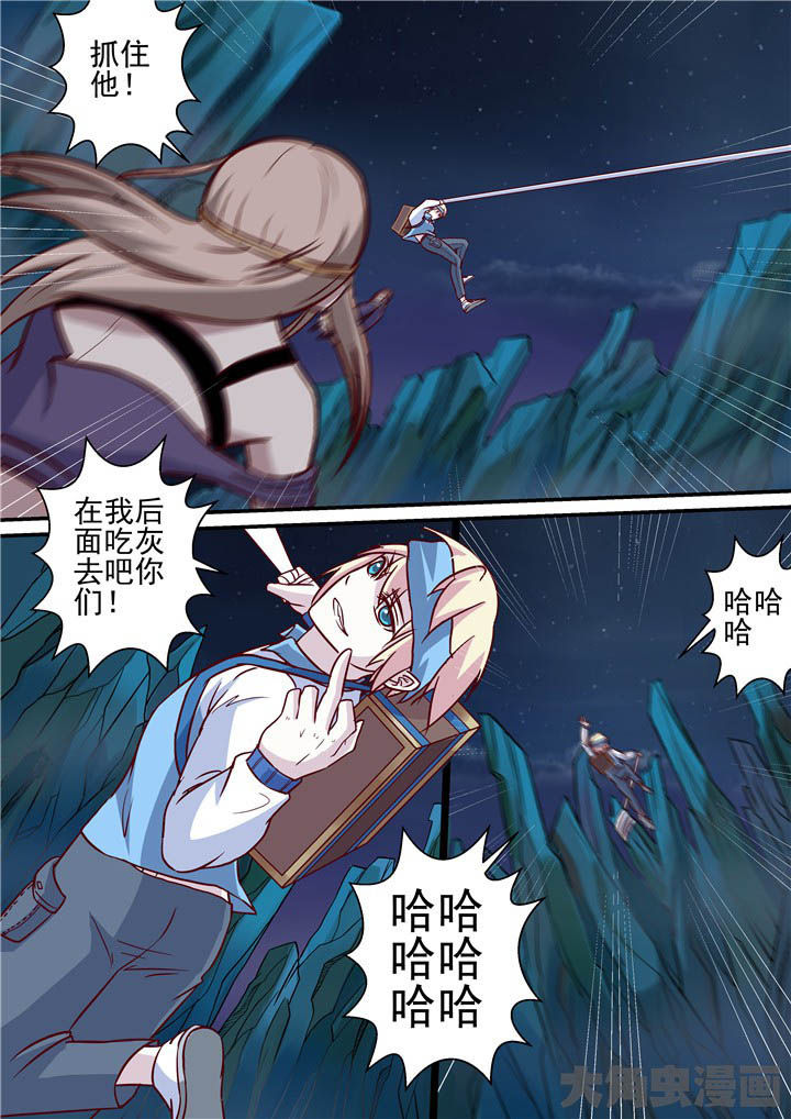 第69章：各自为战！4