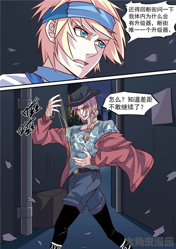 第63章：游戏升级！1