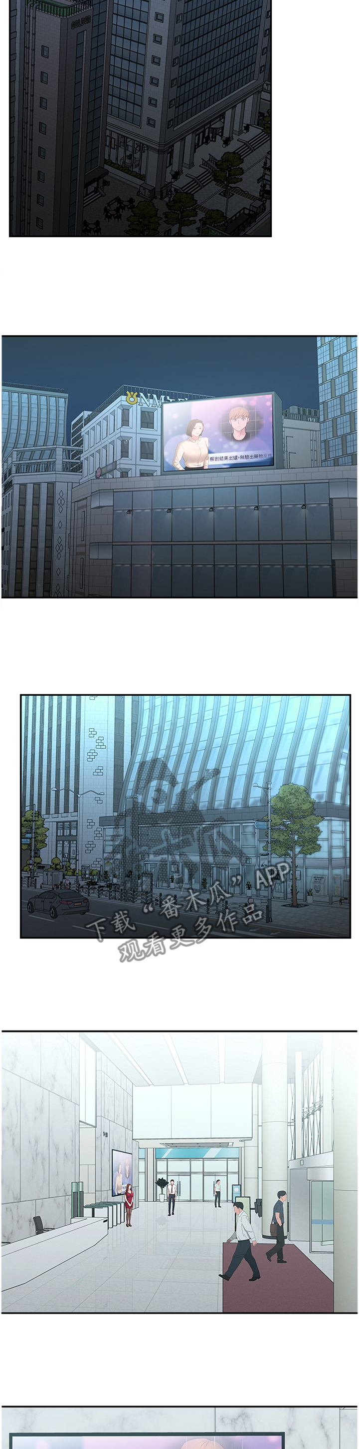 第60章：走出阴影4