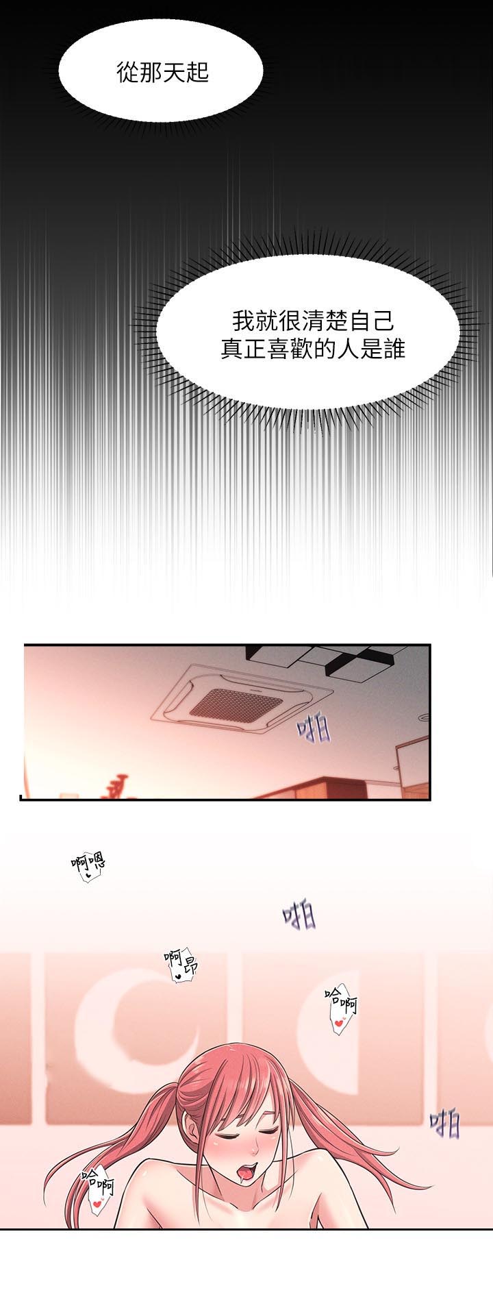 第45章：我也要4