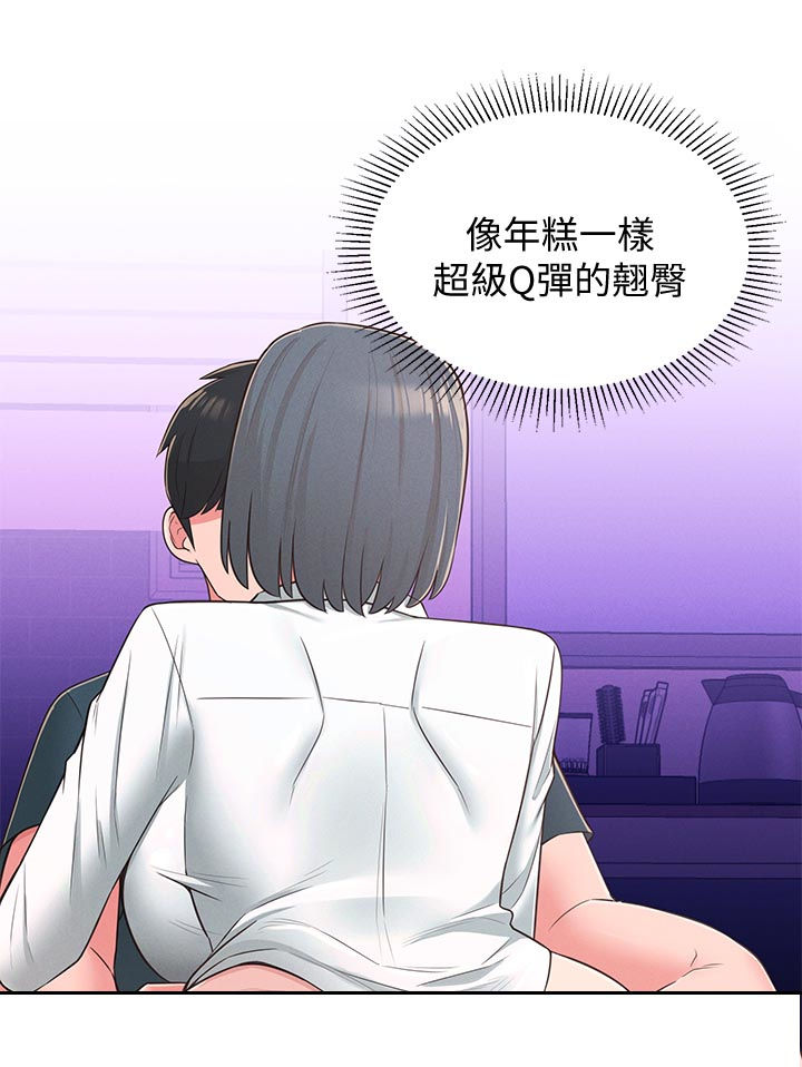 第48章：换我帮你1