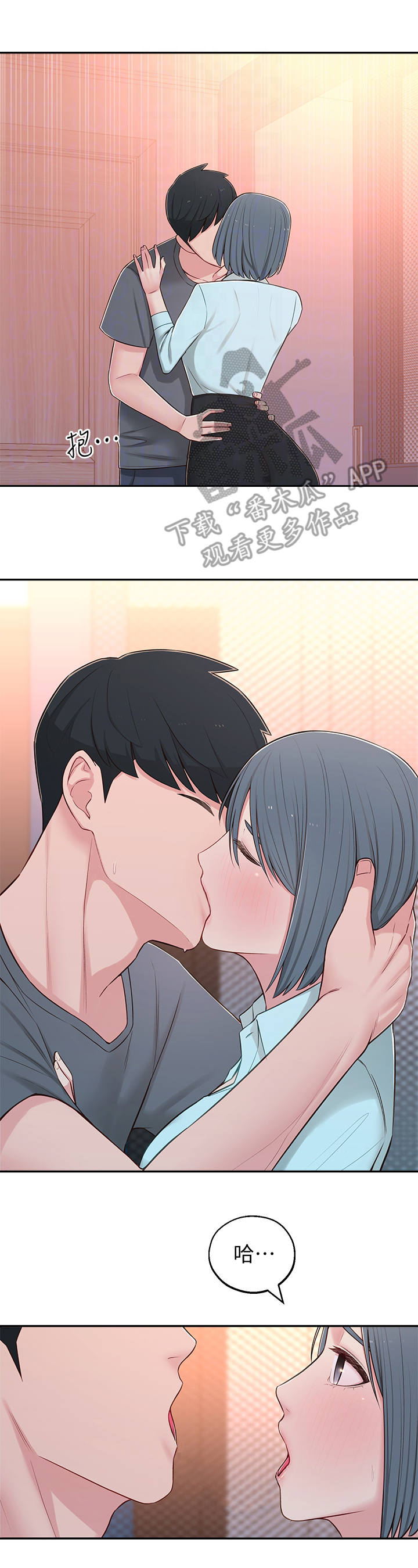 第22章： 喝醉了4