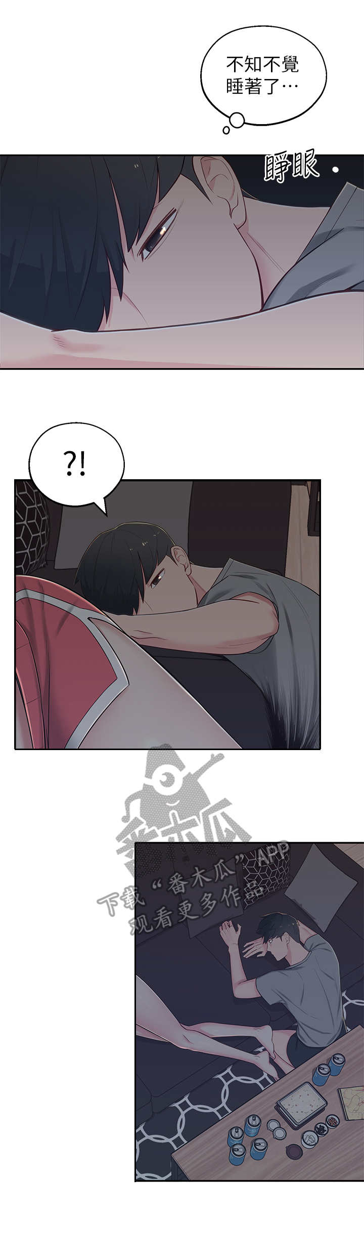 第13章：胡思乱想2