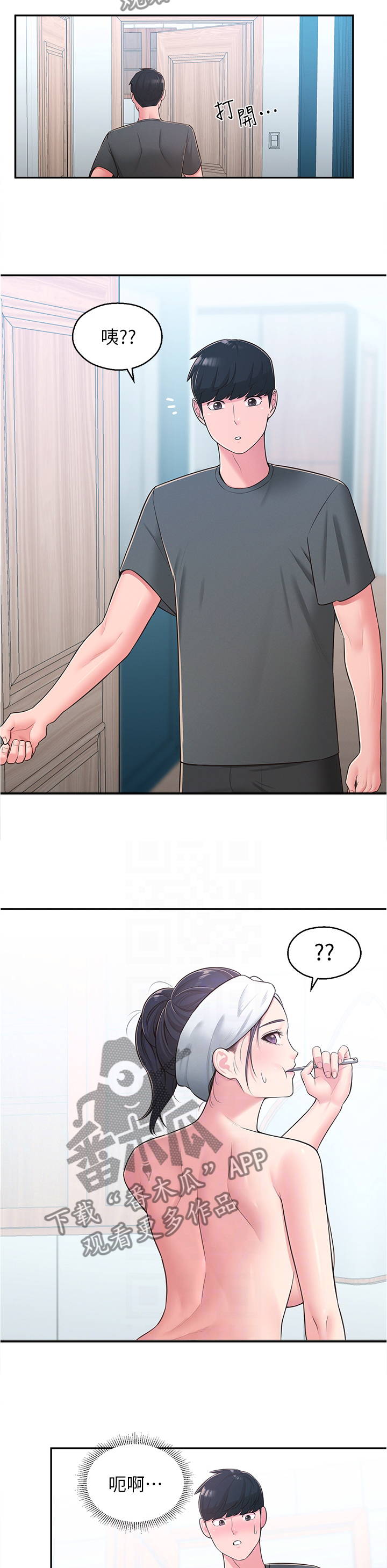 第59章：重蹈覆辙4