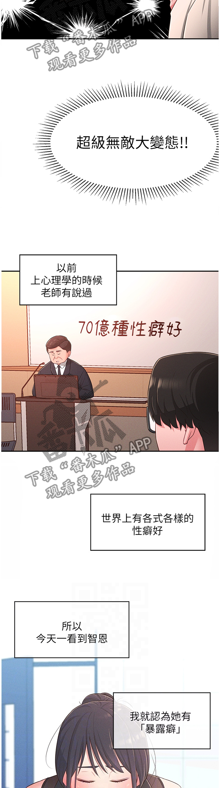 第38章：被迫放弃4