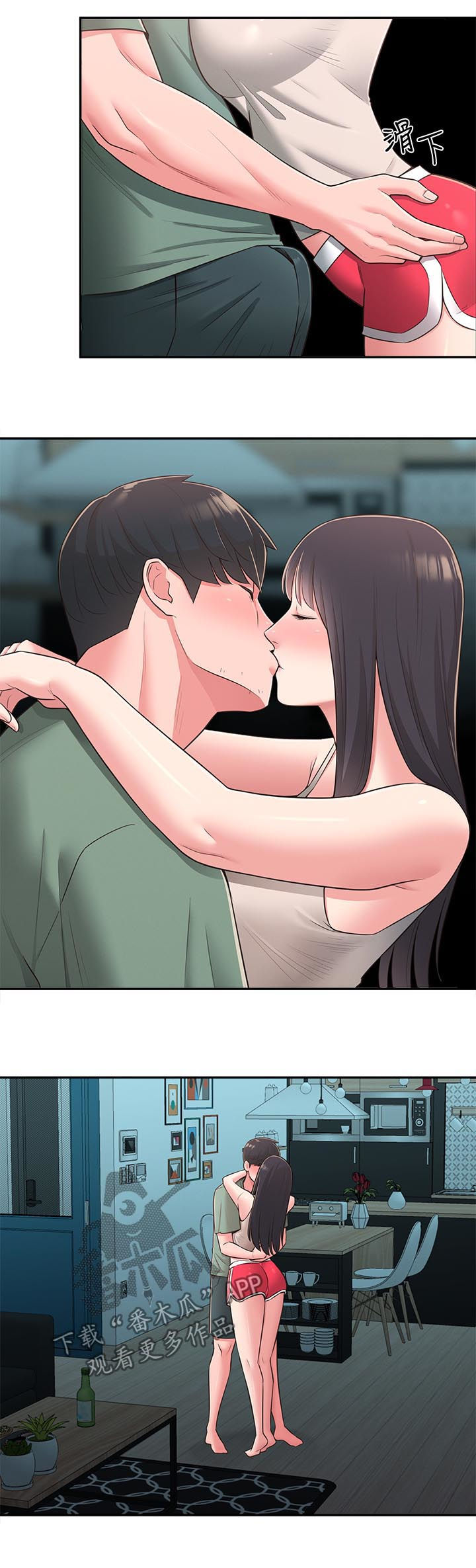 第56章：不是女孩4