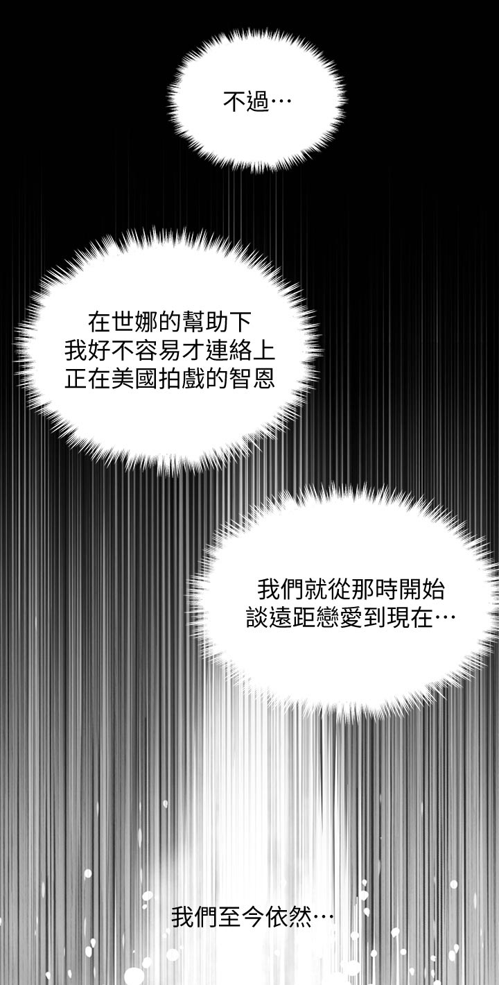 第78章：结婚【完结】0