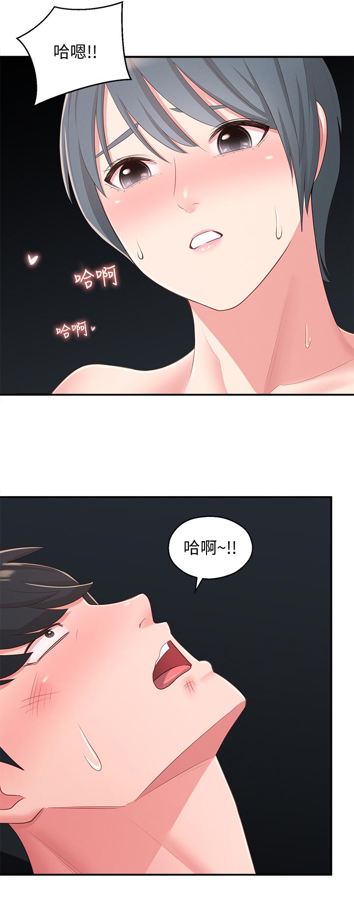 第74章：门外来客4