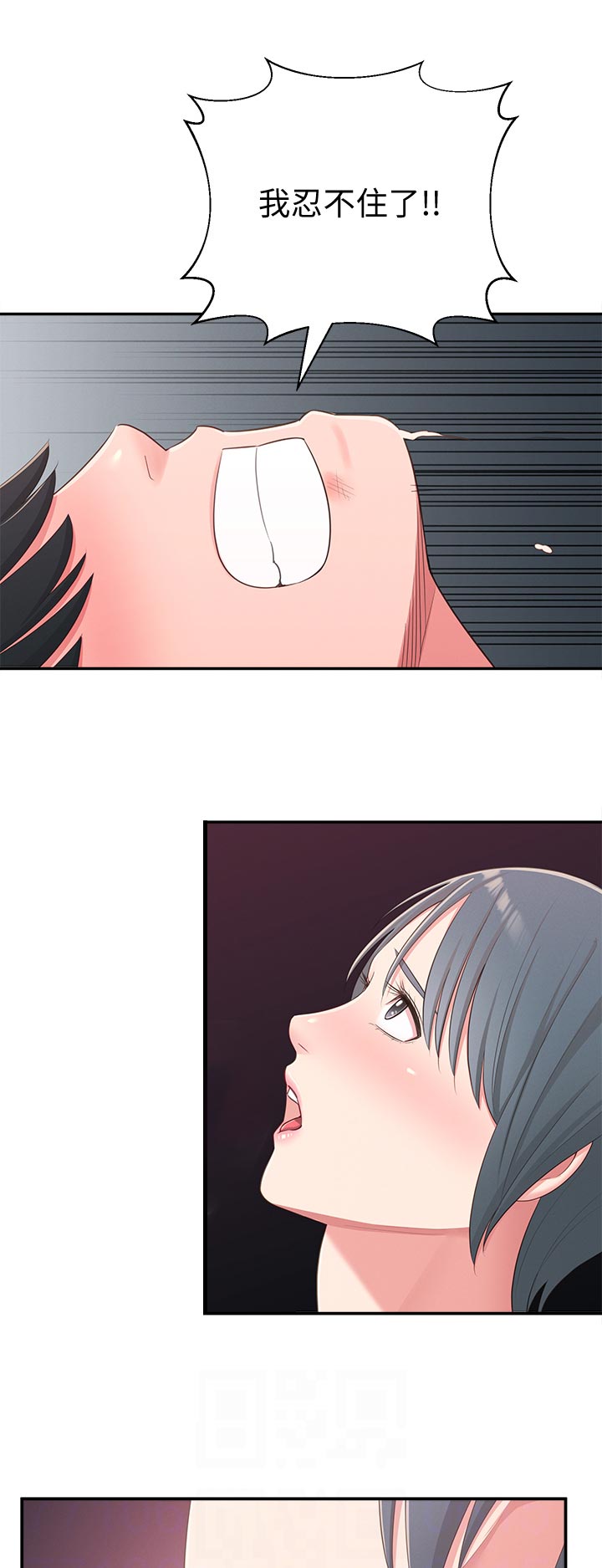 第74章：门外来客0