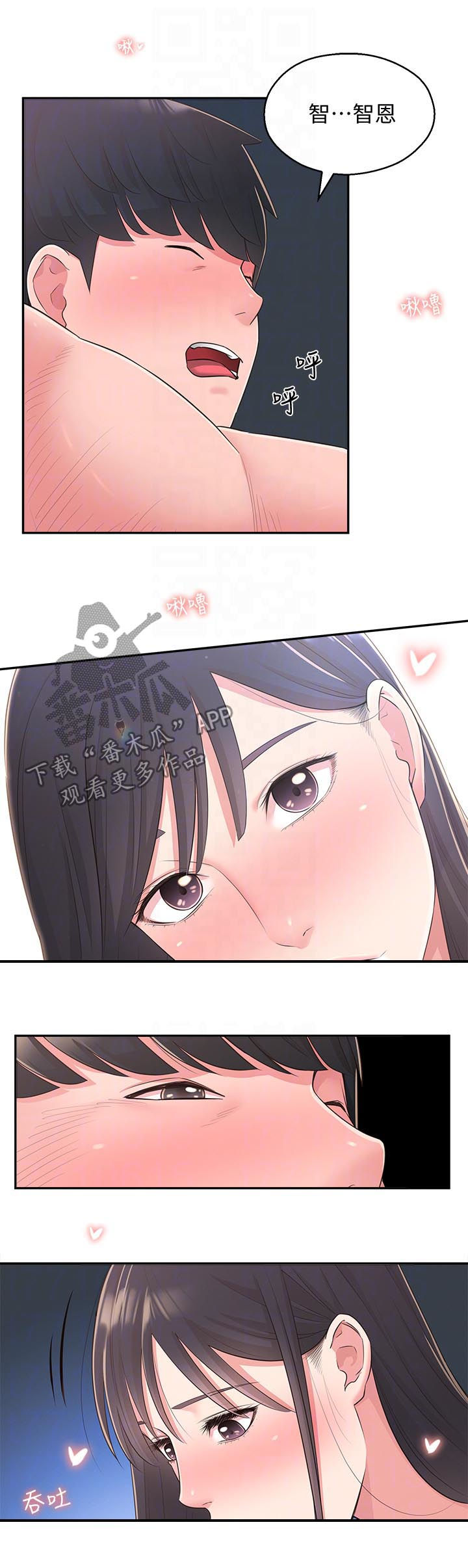 第57章：百般讨好1