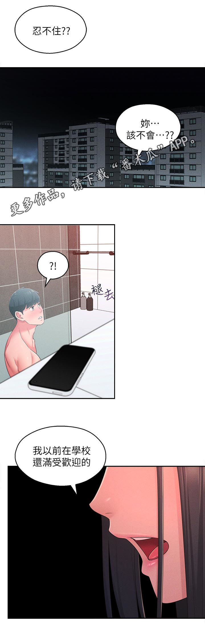 第42章：伤心心0