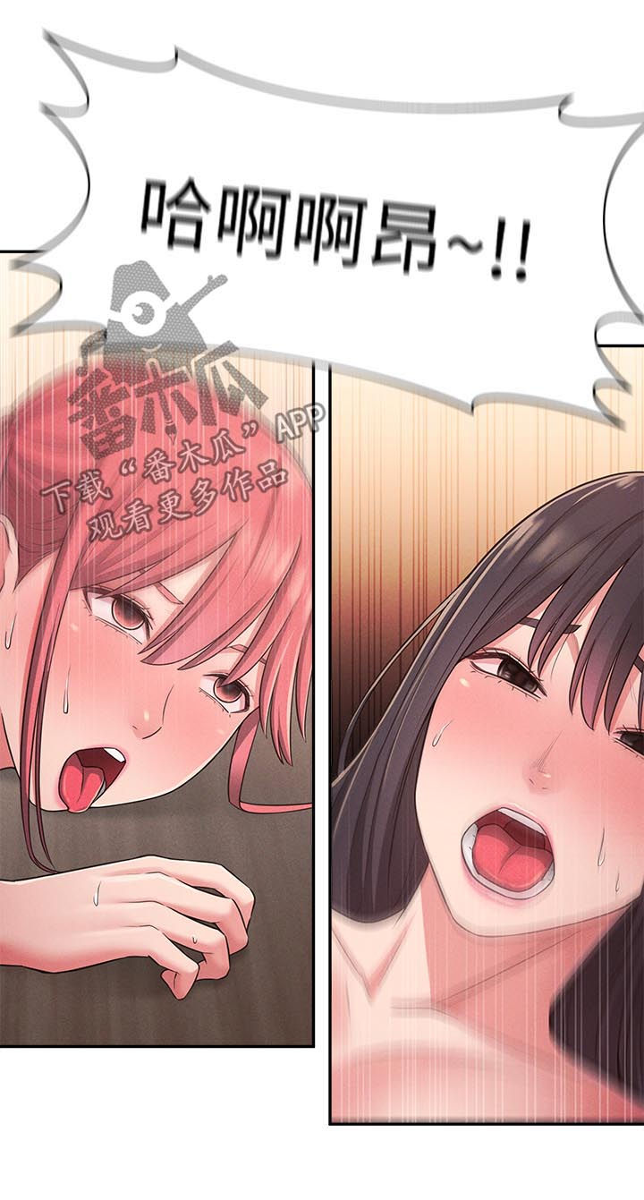 第46章：外面是谁1