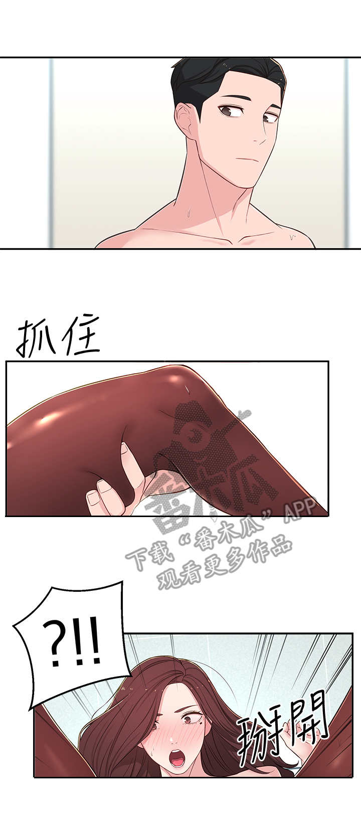 第15章：又梦到了0