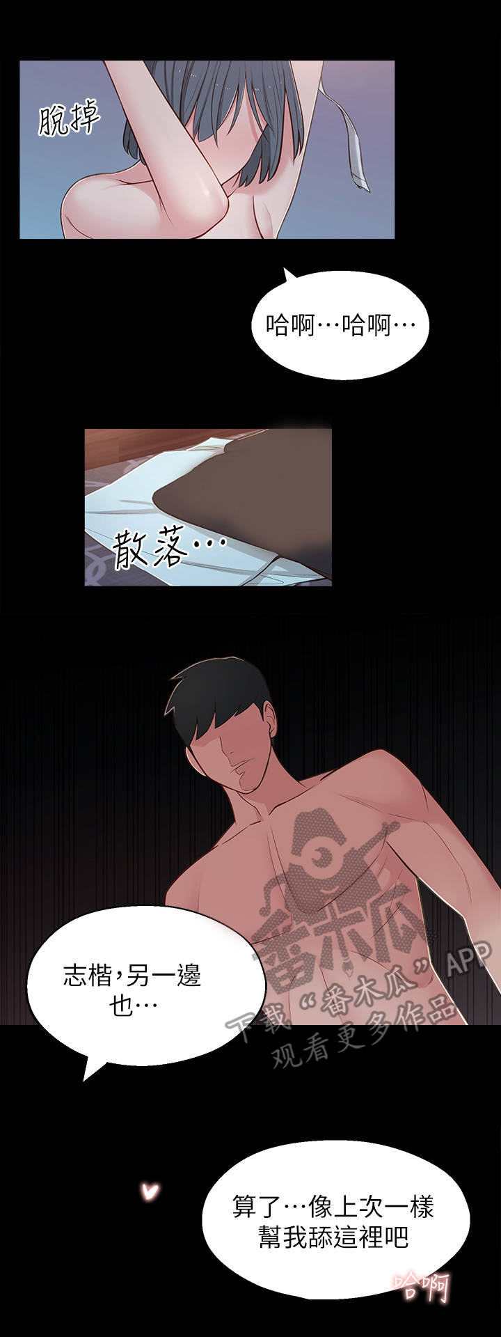 第23章：怪怪的0