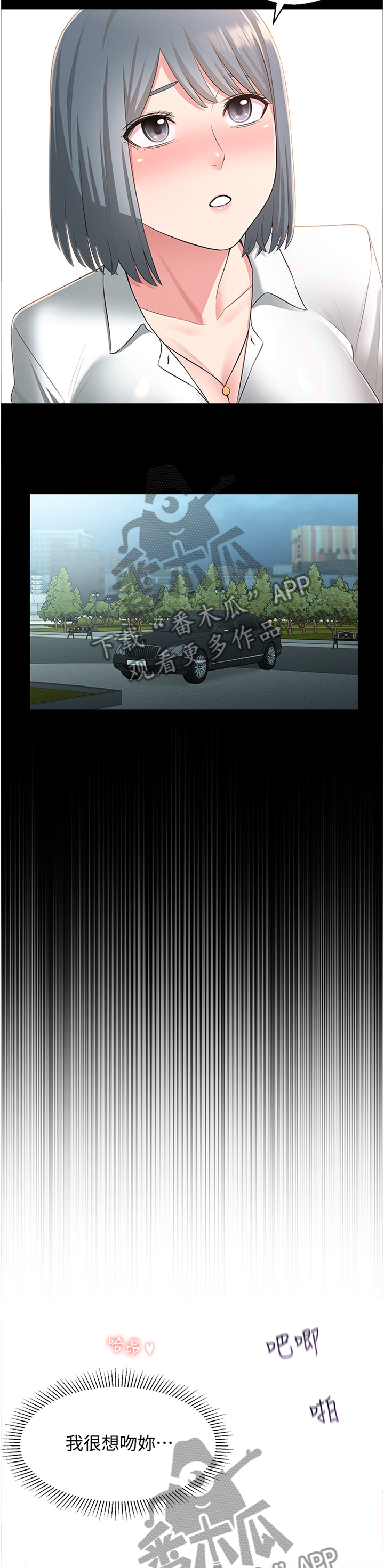 第62章：你是我的!3