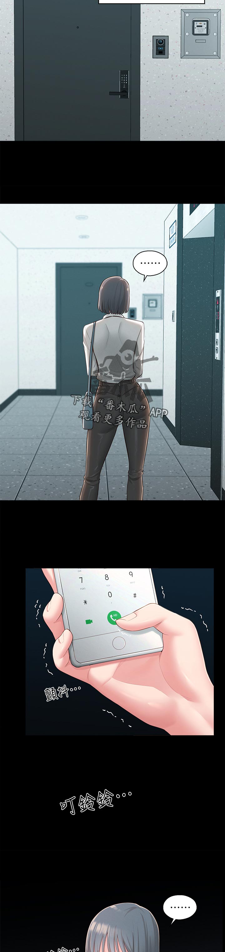 第70章：治治她3