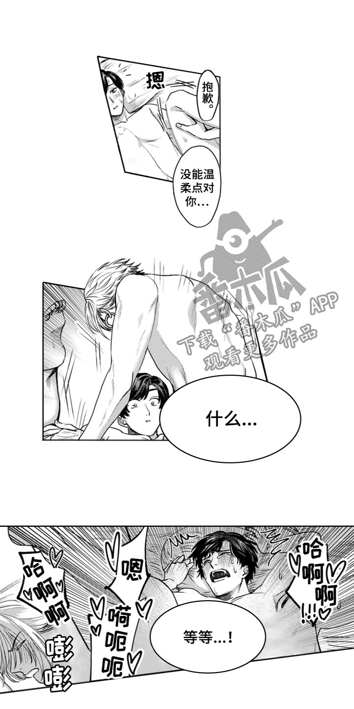 第18章：想让你幸福2