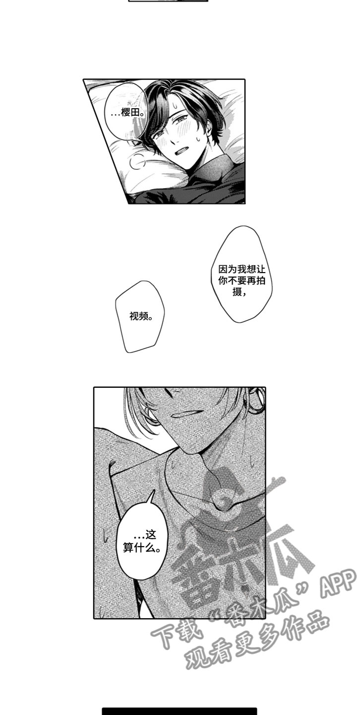 第4章：无法理解3