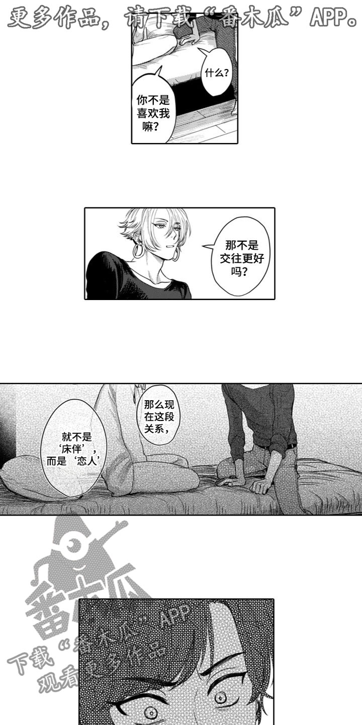 第9章：还不够0