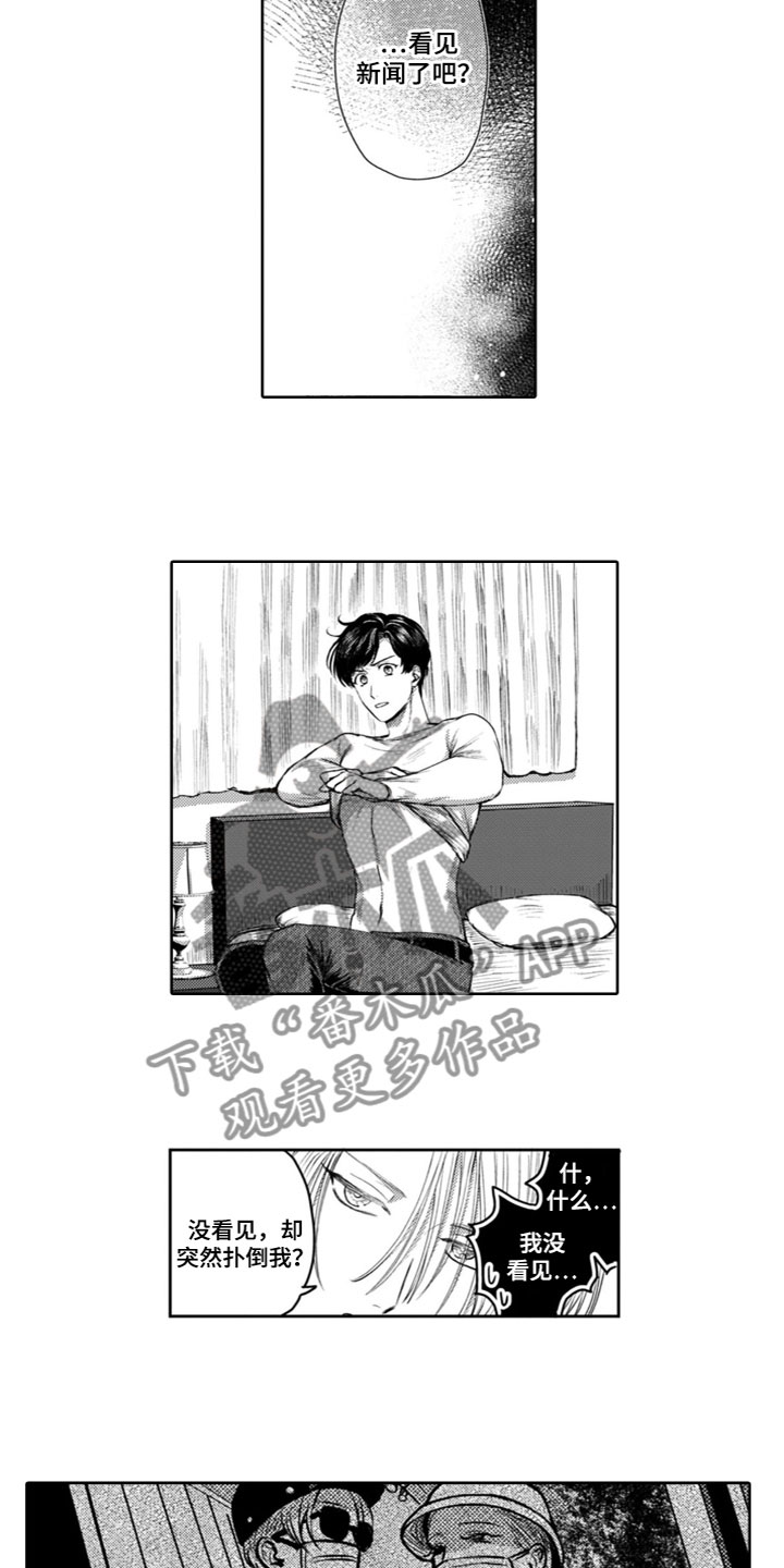 第25章：很高兴4