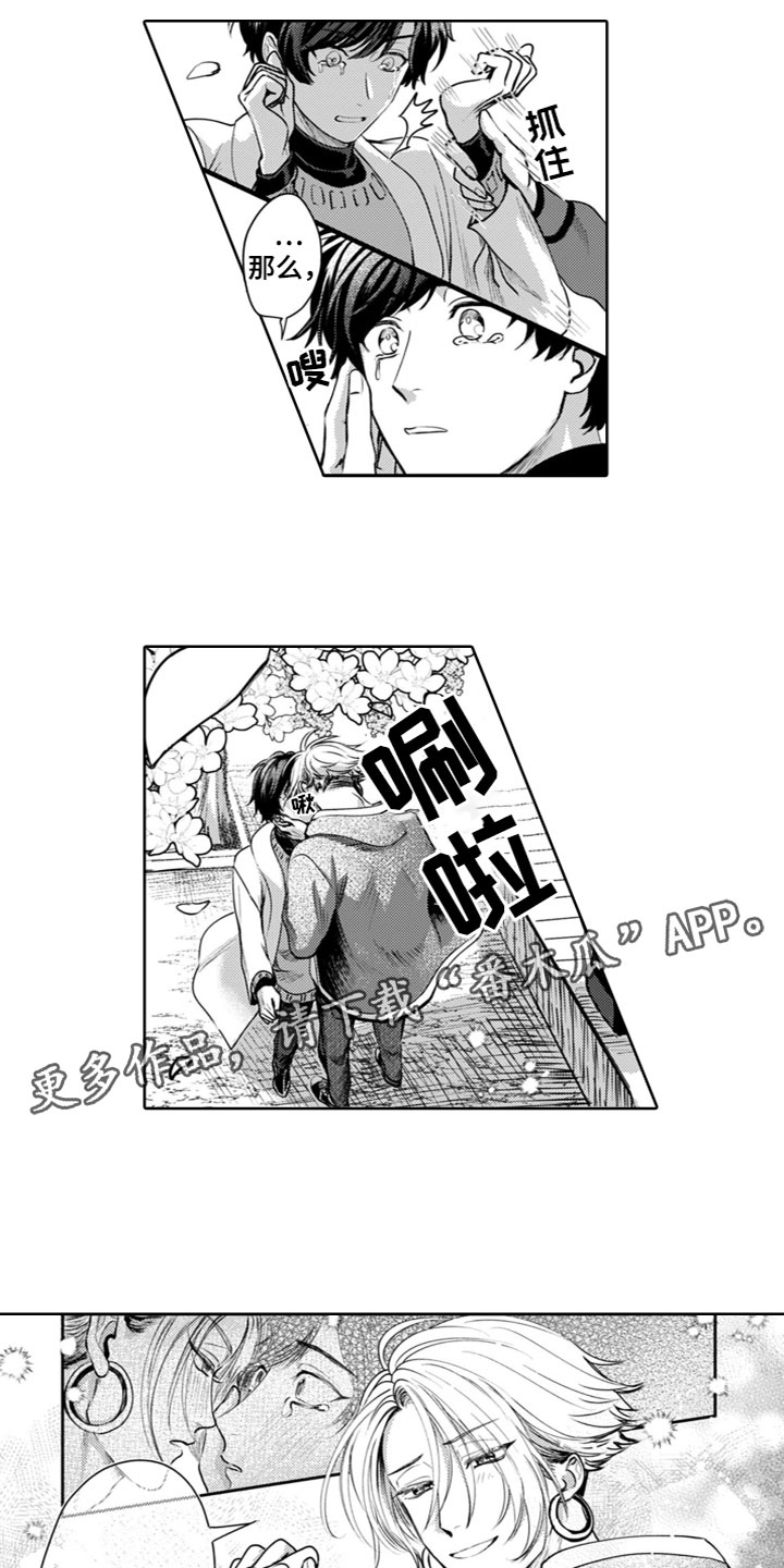 第16章：他的想法0