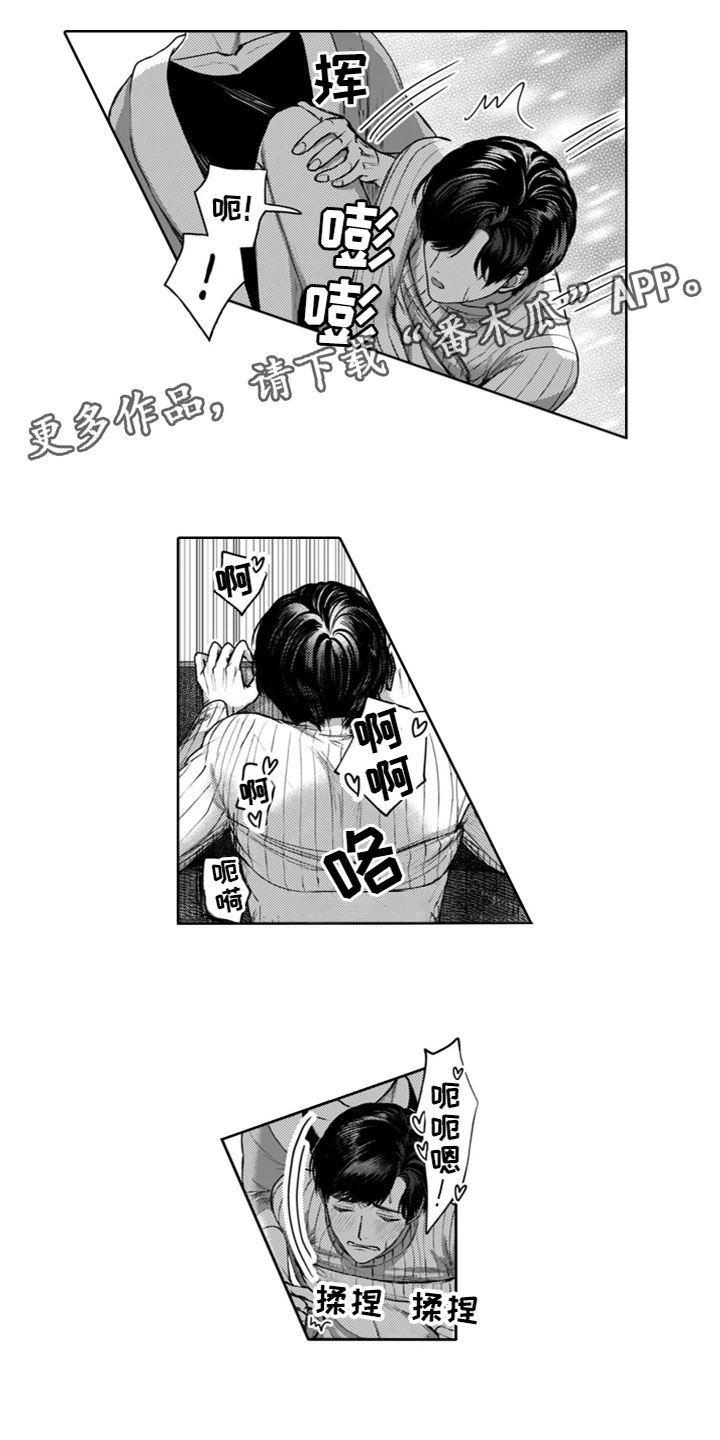 第25章：很高兴0