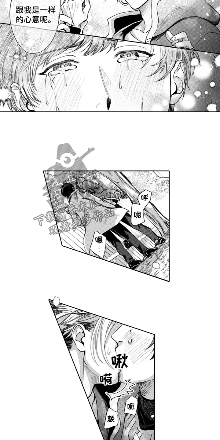 第16章：他的想法1