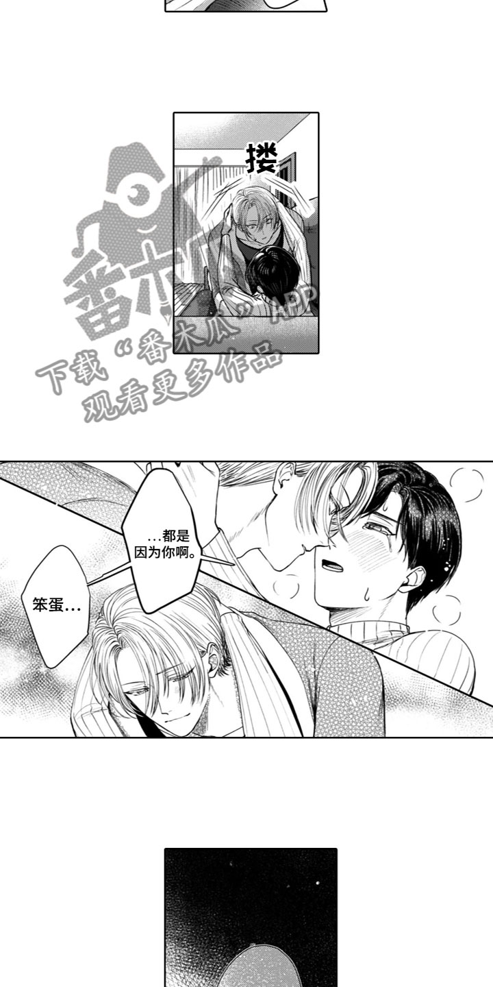 第25章：很高兴3