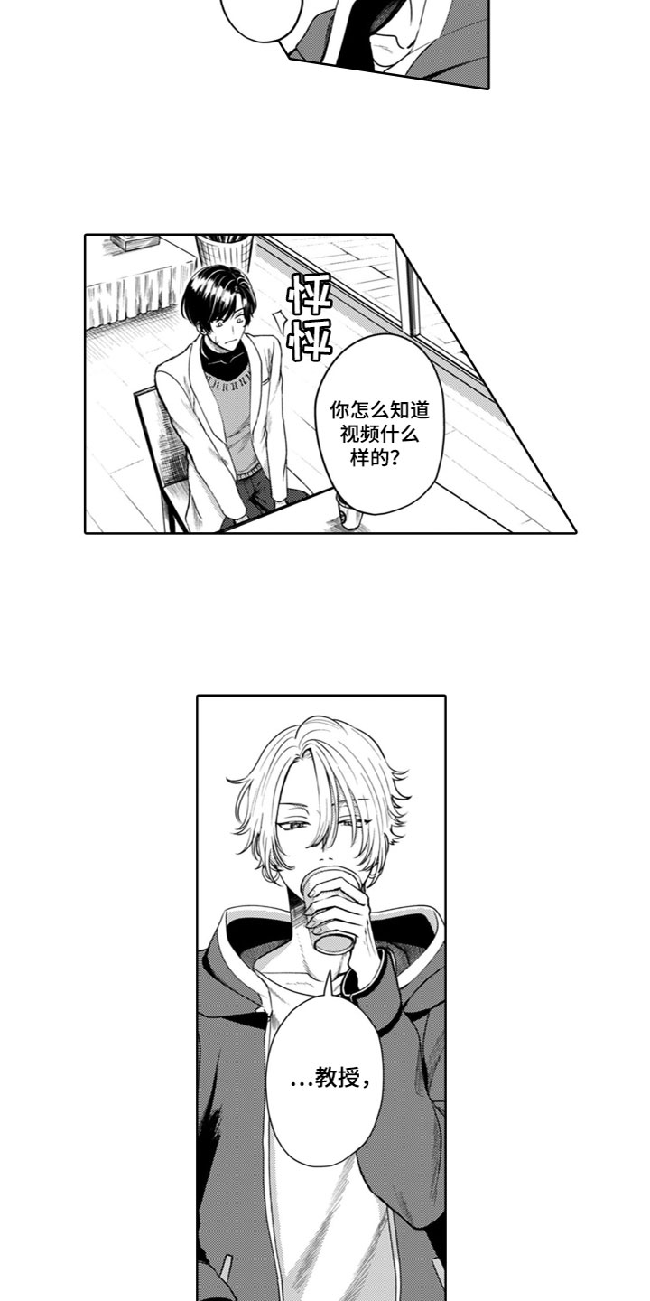 第3章：谈条件4