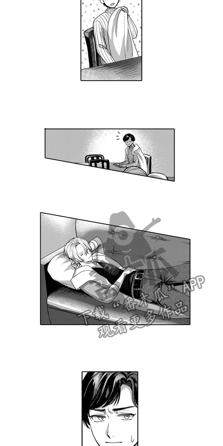 第23章：睡着了4